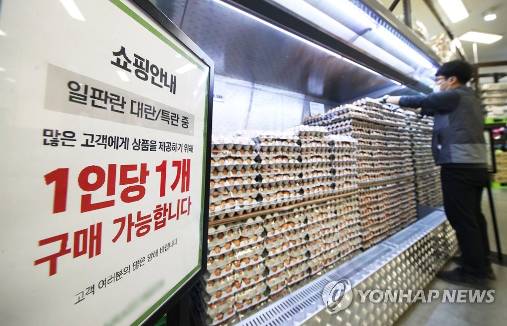 This photo, taken Jan. 26, 2021, shows a sign posted at a supermarket in Ansan, 42 kilometers south of Seoul, which limits the purchase of eggs to one carton per shopper. (Yonhap)