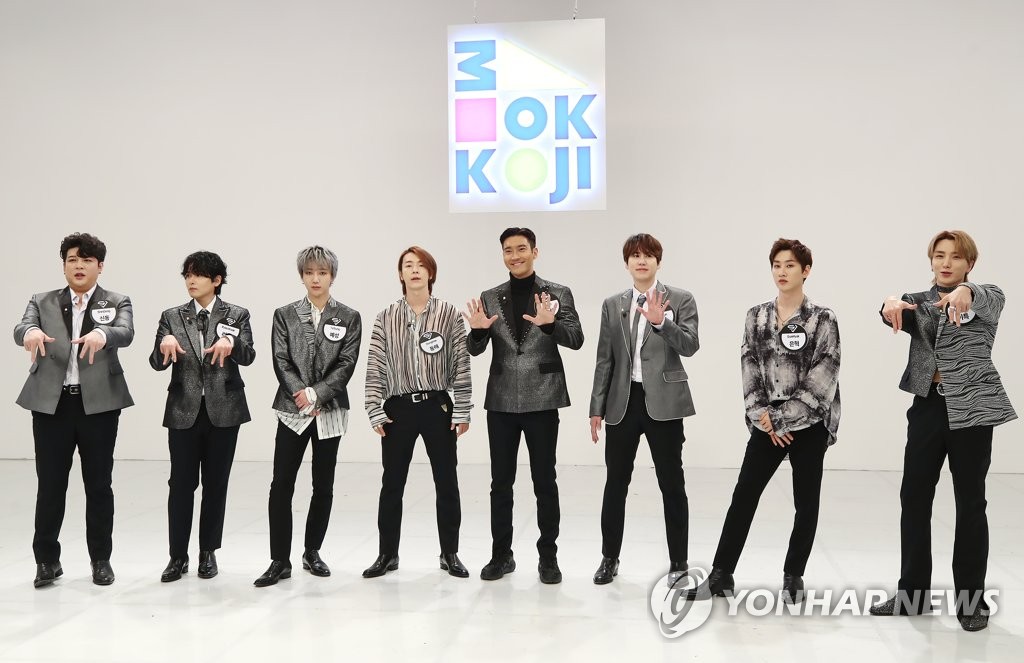 Super Junior presenta la cultura surcoreana Super Junior presenta la cultura surcoreana