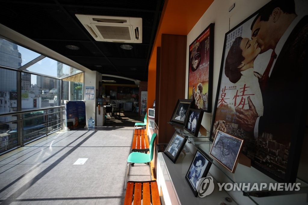 코로나19 여파로 휴관 중인 영화관