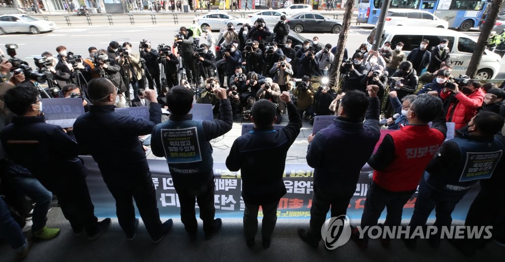 구호 외치는 택배노조 조합원들