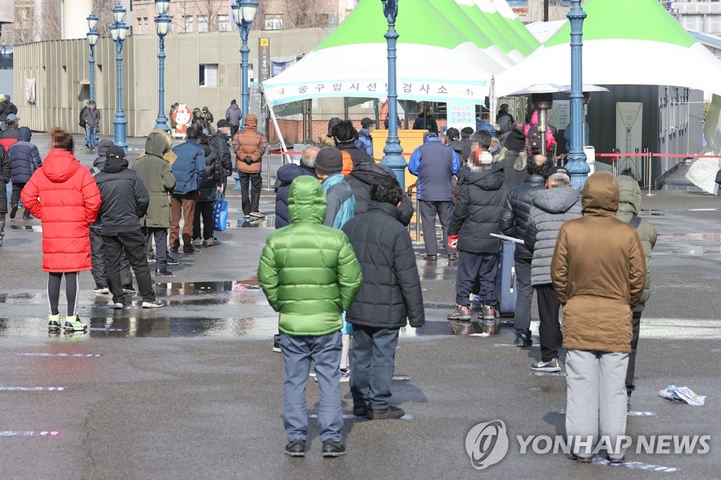서울역광장 임시선별진료소 긴 줄