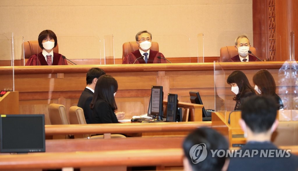 공수처법 위헌 여부 선고