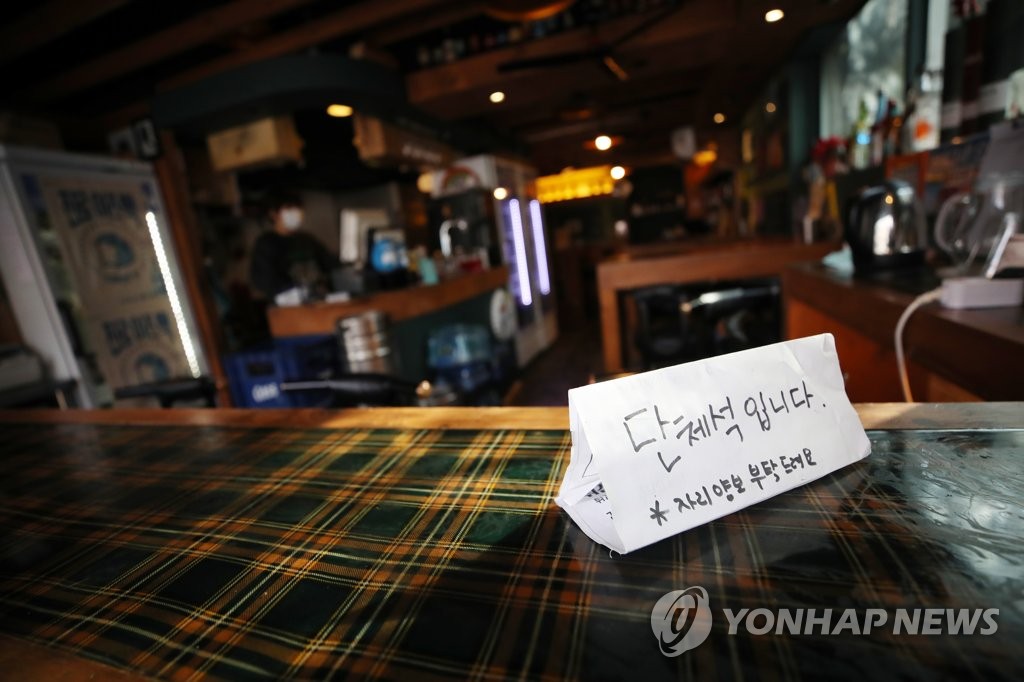 언제쯤 다시 단체손님 받을 수 있을지