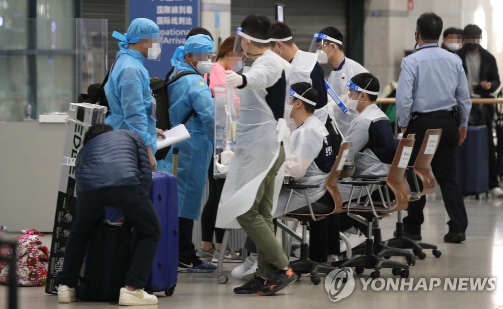 검역지원단의 안내를 받는 해외 입국자