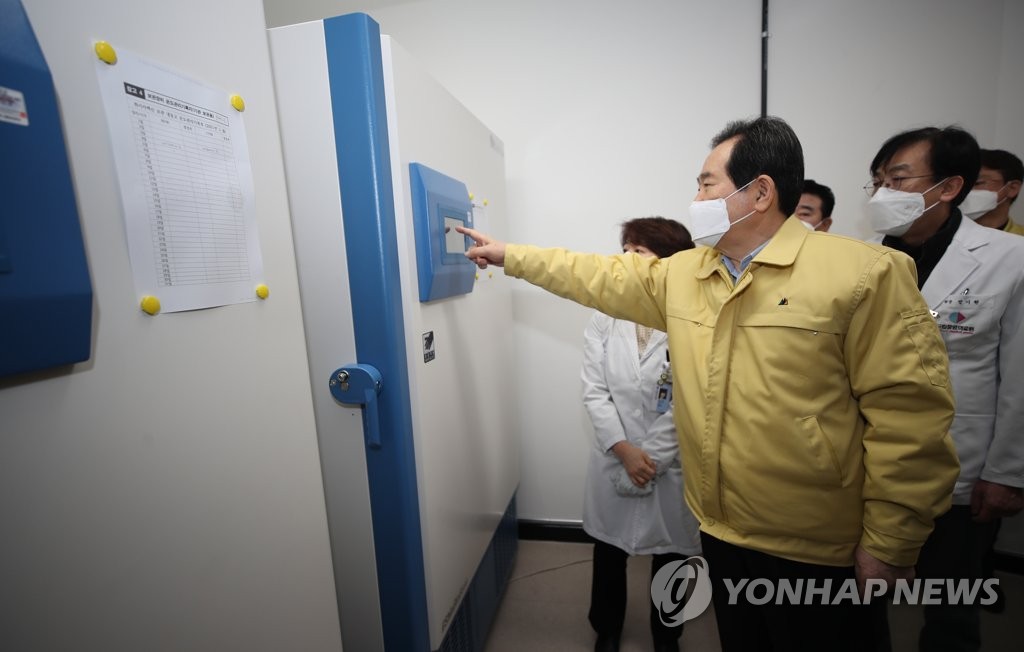 중앙예방접종센터 냉동보관실 방문한 정세균 총리