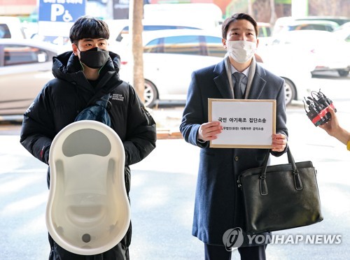 지난 2월 집단 소송 나섰던 아기욕조 피해자들