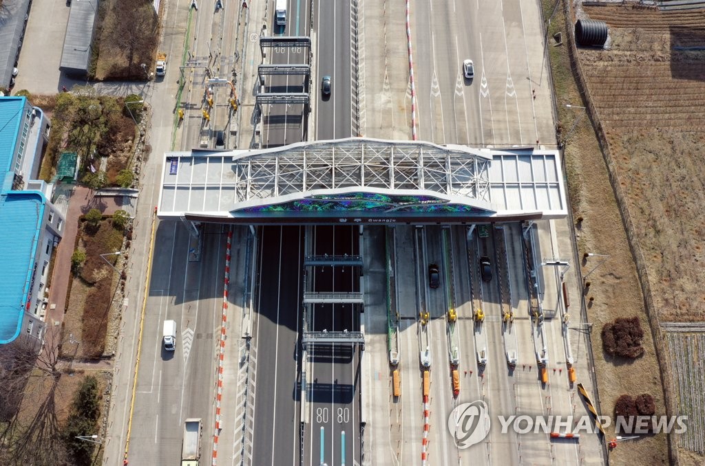 한산한 고속도로