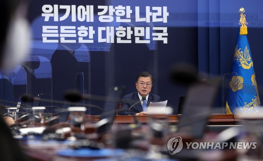 수보회의서 발언하는 문재인 대통령