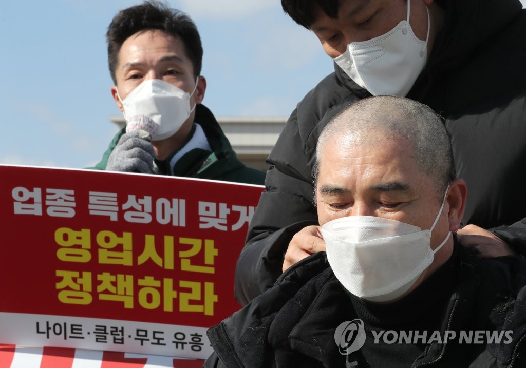 한국유흥음식업중앙회 "업종 특성에 맞는 영업시간 정책하라"