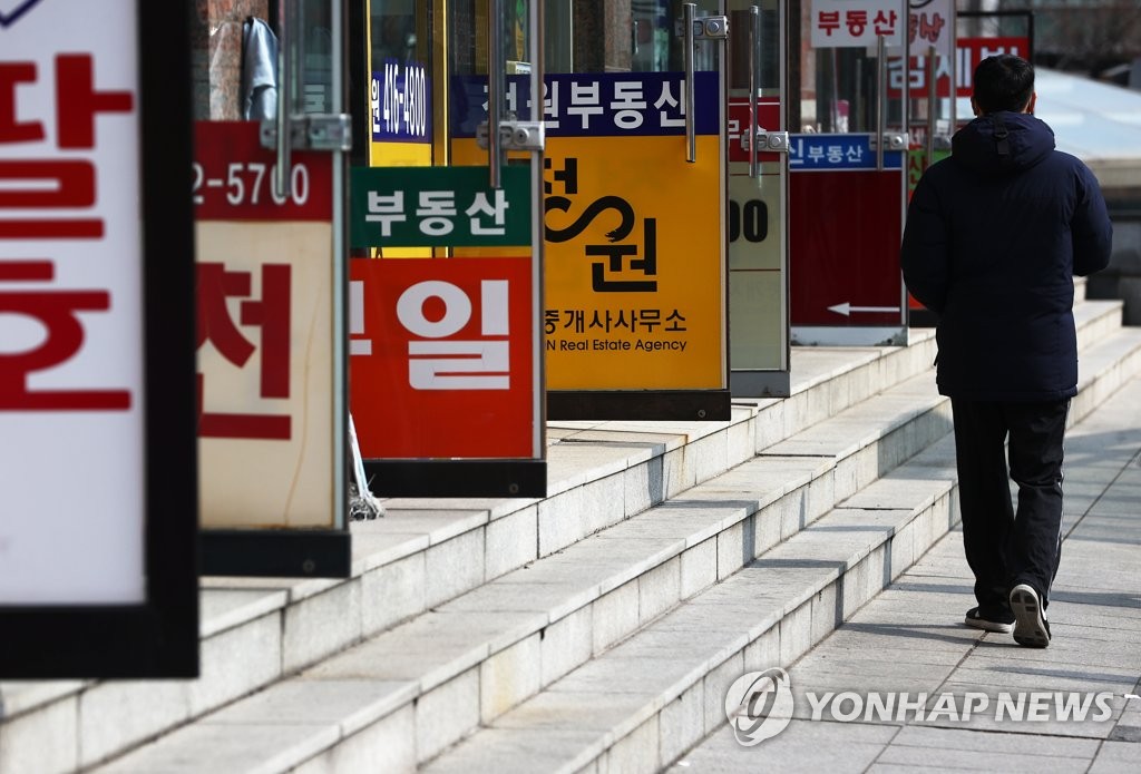 서울시내 한 아파트단지 상가 부동산이 문을 열어두고 있다