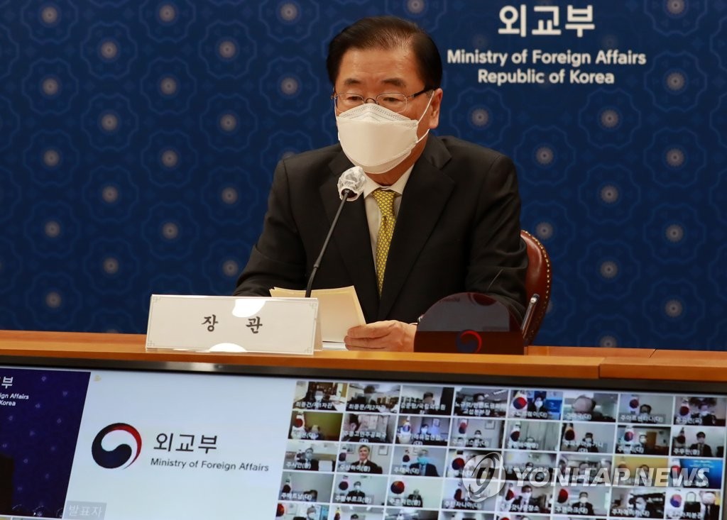 화상회의 하는 정의용 장관