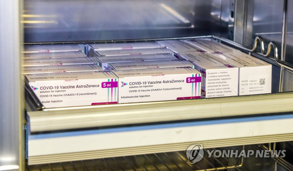 제주로 도착한 코로나19 백신