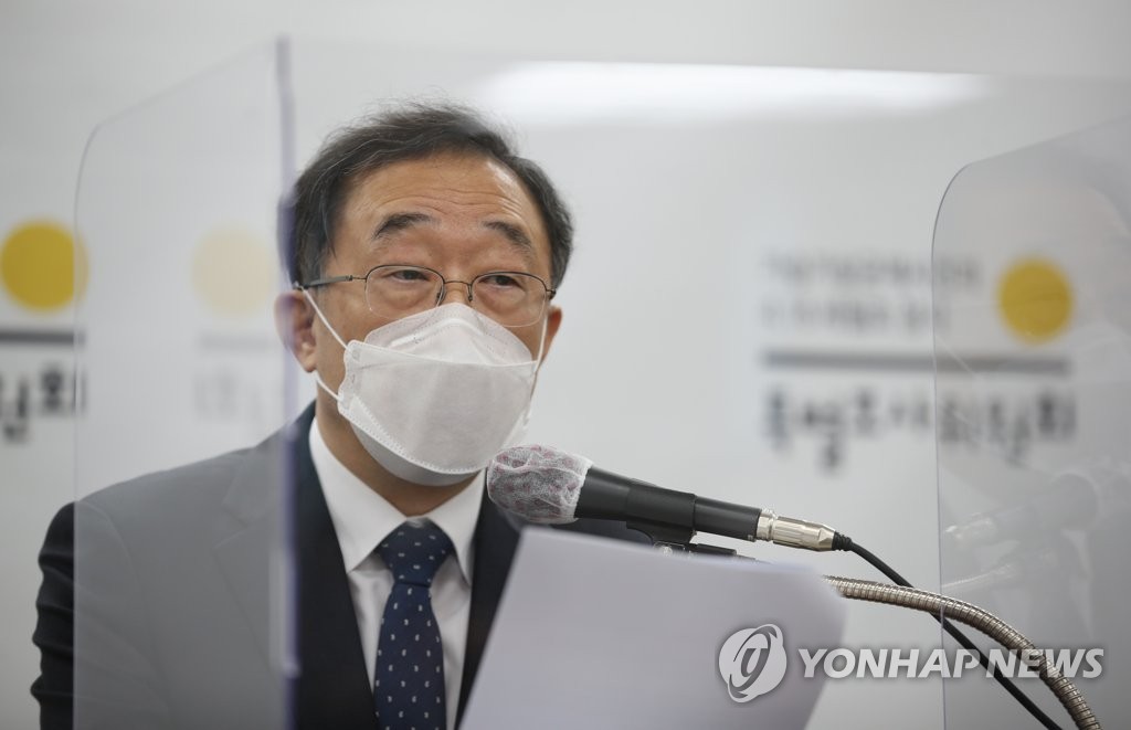 사참위 운영 및 계획 발표하는 문호승 위원장