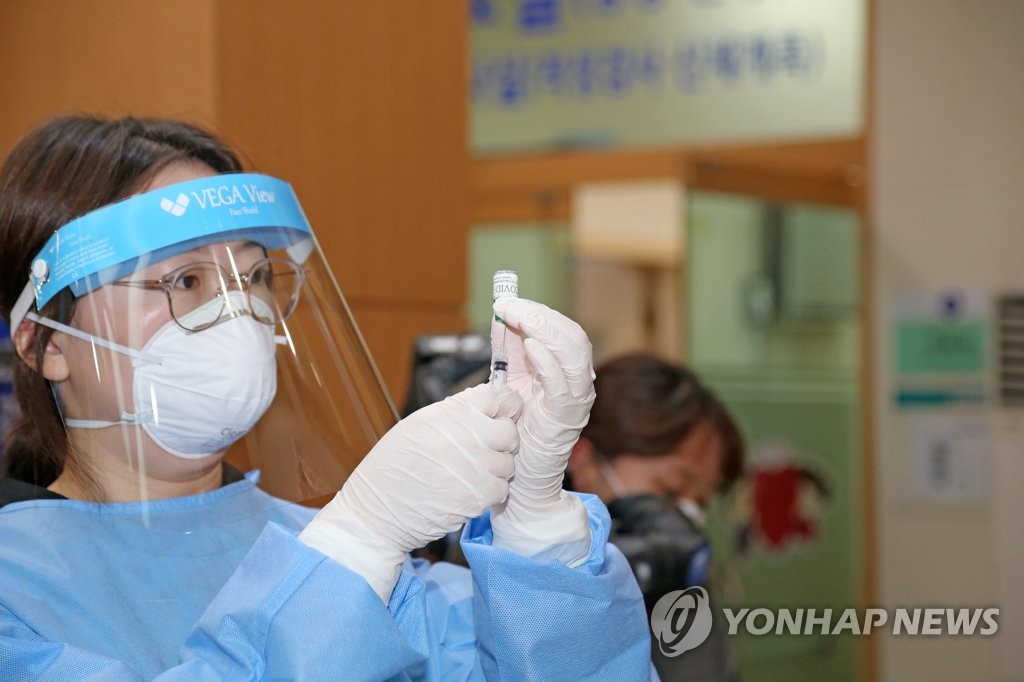 백신 접종 시연