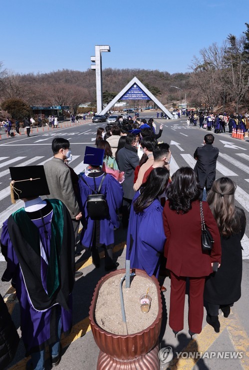 Online graduation