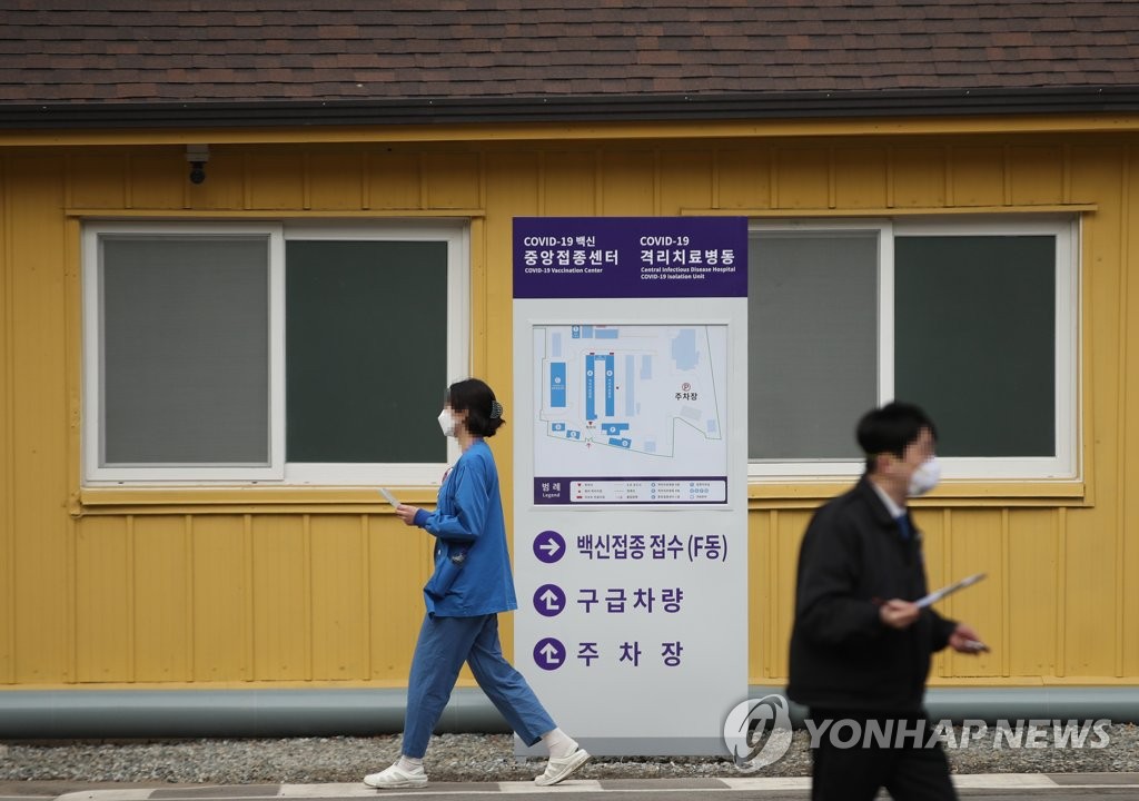 A medical worker walks at a hospital on Feb. 28, 2021. (Yonhap) 