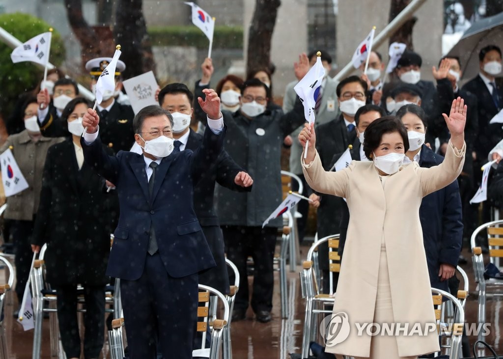 March 1 Independence Movement anniversary March 1 Independence Movement anniversary
