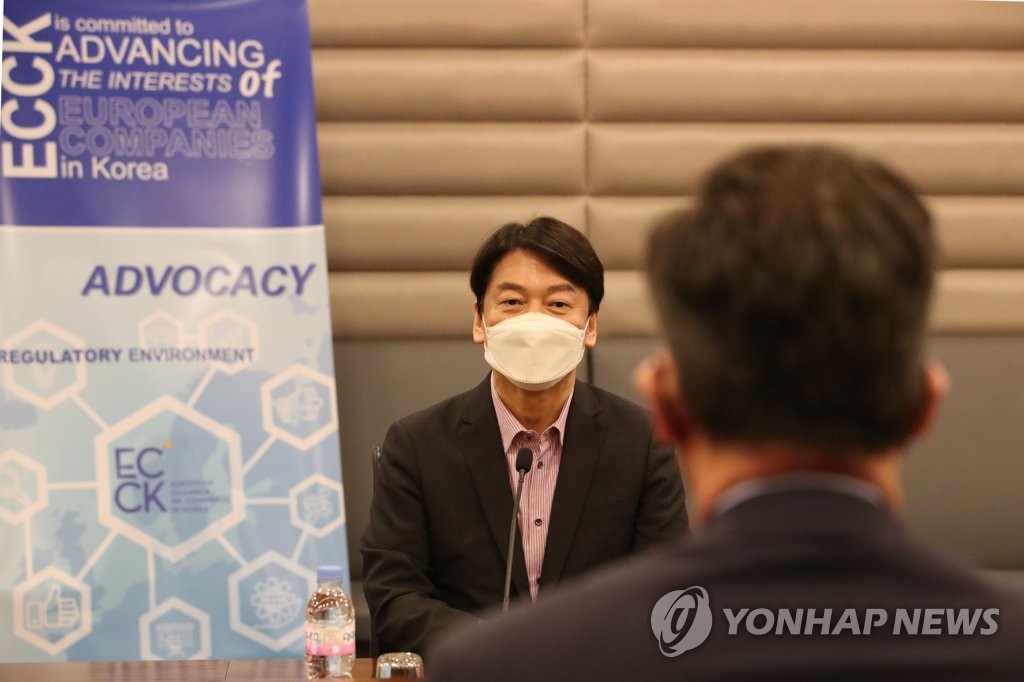 주한유럽상공회의소에서 현장회의 연 안철수