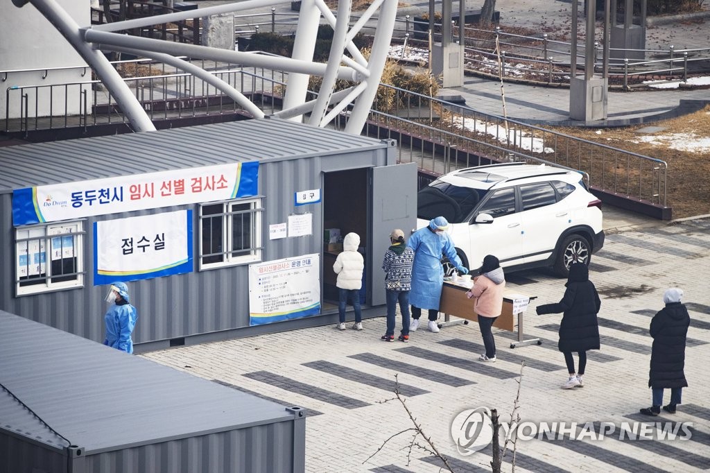 검사 기다리는 시민들