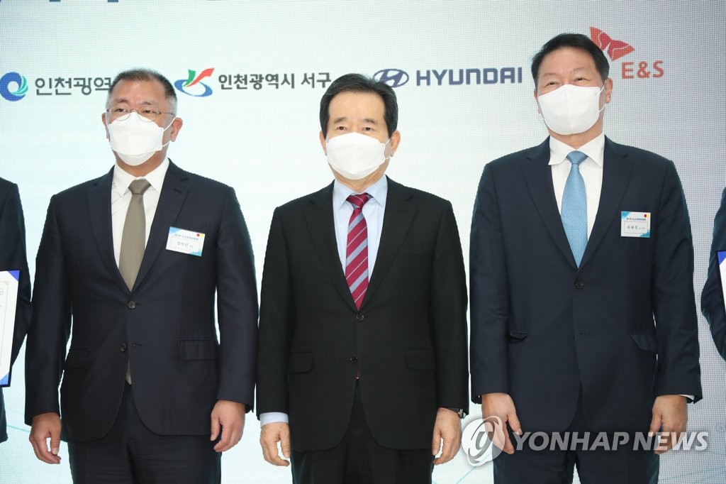 Hydrogen economy meeting Hydrogen economy meeting
