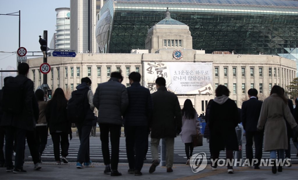 Seoul population falls below 10 mln Seoul population falls below 10 mln