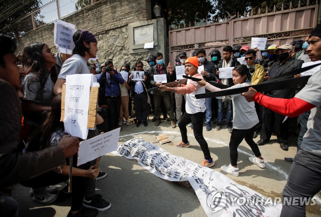 주네팔 미얀마 대사관 앞에서 '군부 압제' 표현하는 활동가들