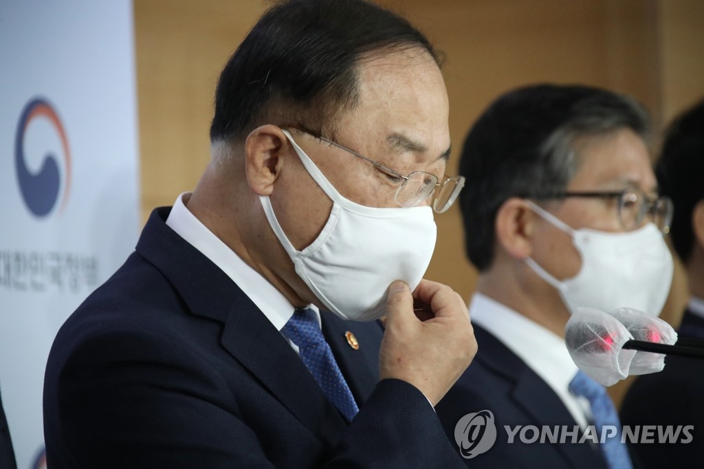 홍남기 부총리, LH 직원 땅 투기 확인시 무관용 조치