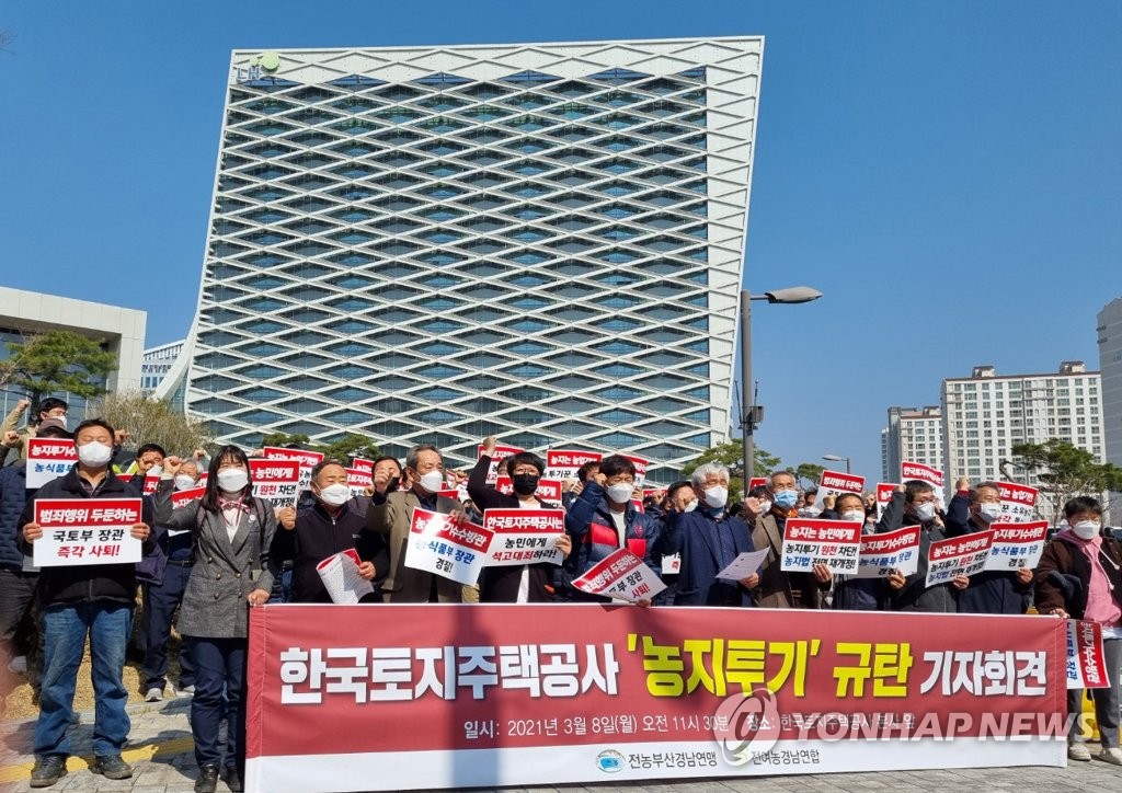 Denouncing alleged farmland speculation Denouncing alleged farmland speculation
