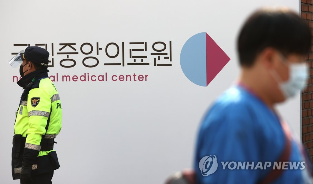 화이자 접종 국립중앙의료원 간호사 2명 확진