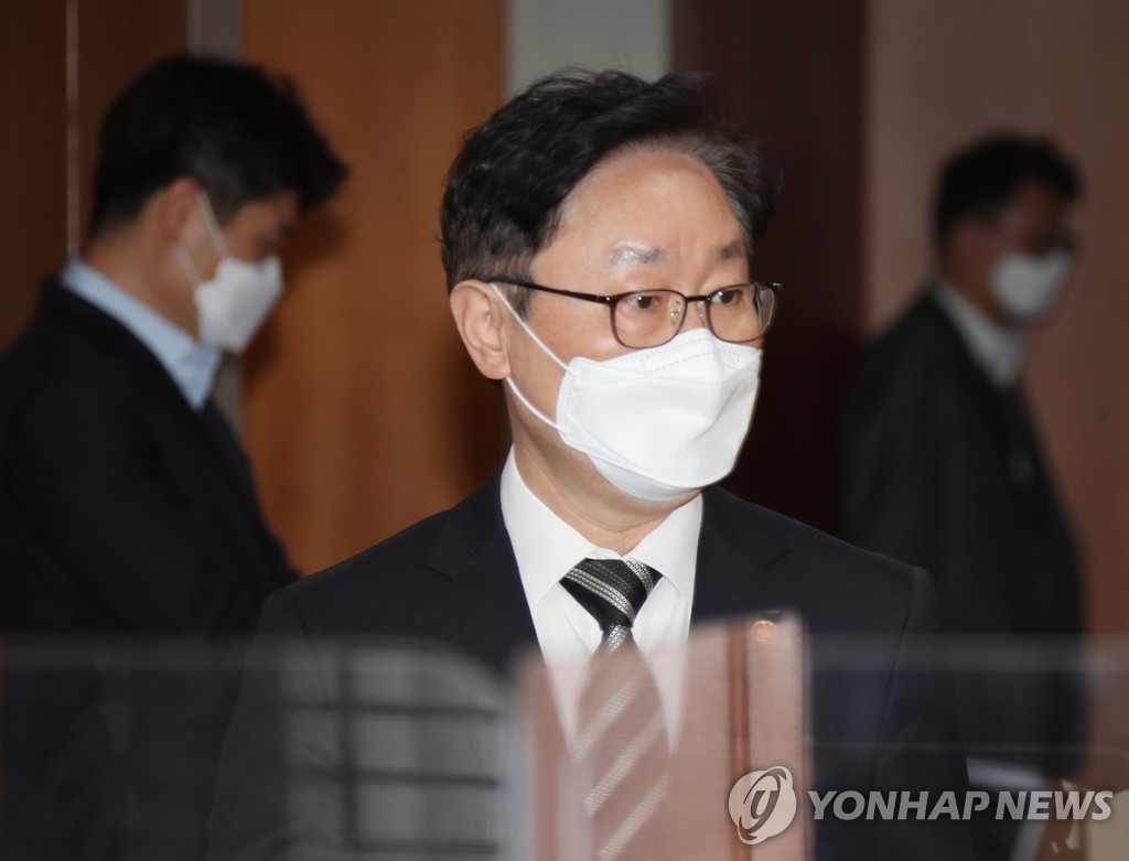 박범계 법무부 장관