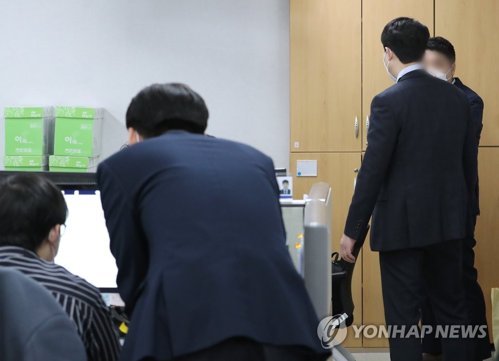 '공무원 투기의혹' 세종시청 압수수색 하는 경찰