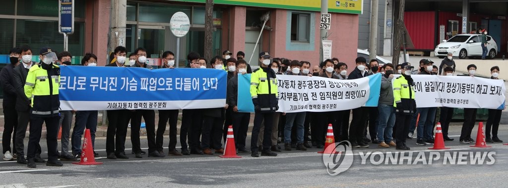 "호원 노조, 공장점거 멈춰달라"