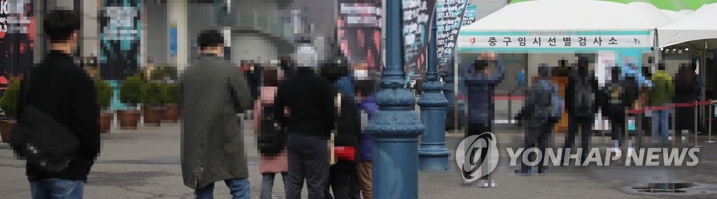 긴 검사 대기줄