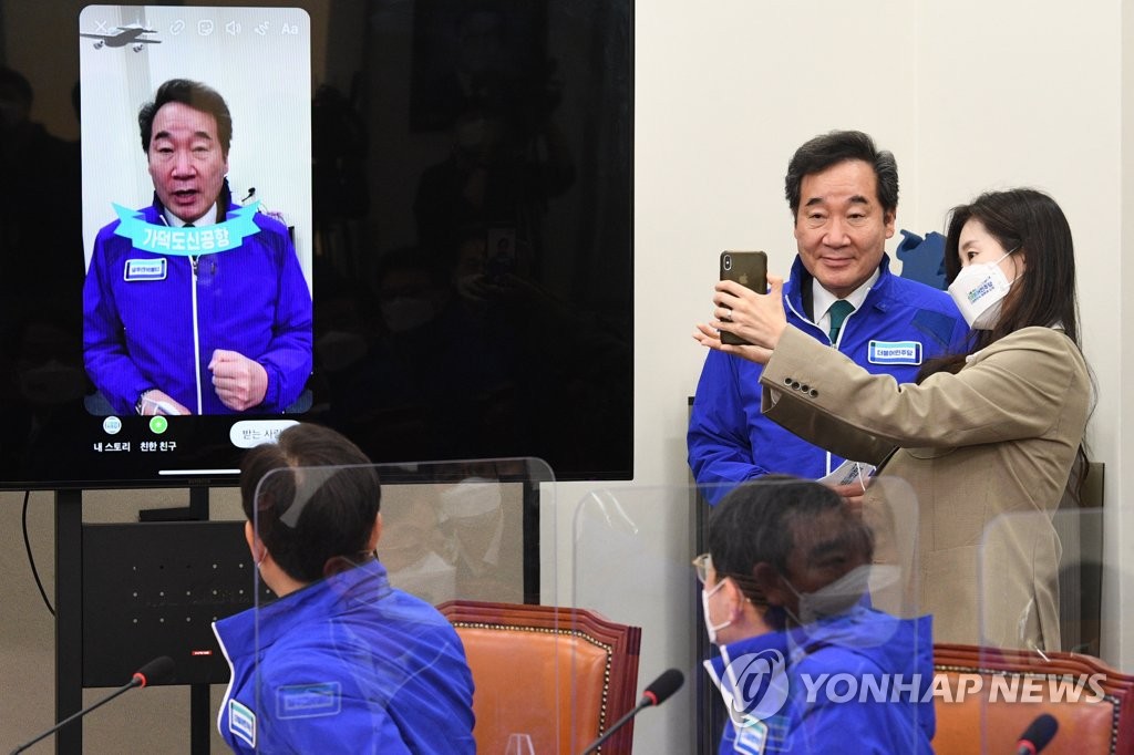 인증샷 참여 릴레이 시연하는 이낙연