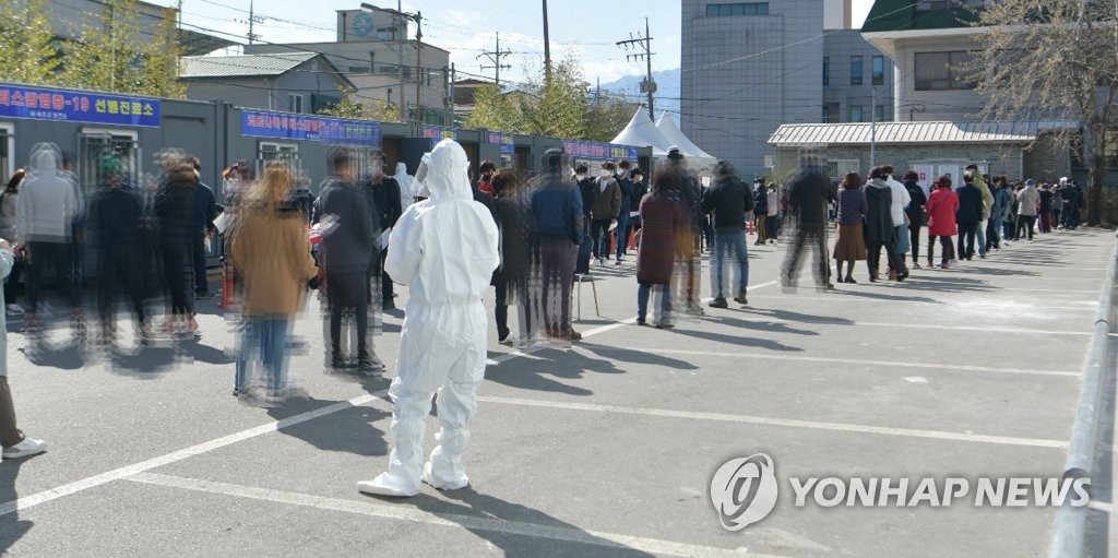 코로나19 선별검사소 찾은 시민들