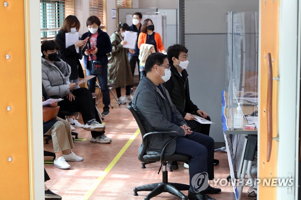 예방접종센터