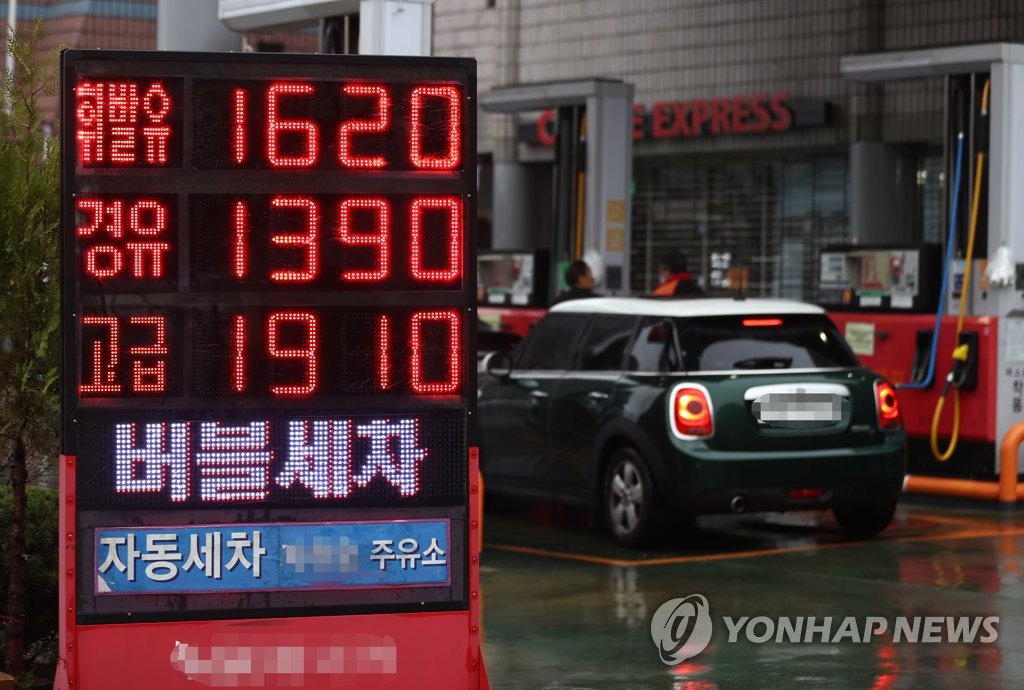 전국 주유소 휘발유 가격 이번 주에도 상승