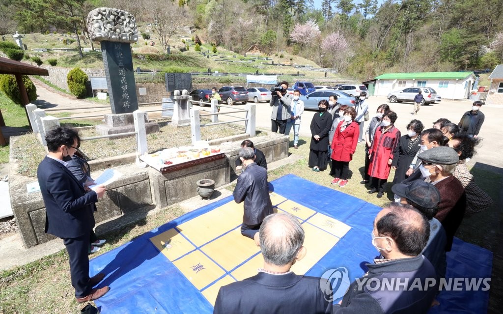한식날 망향제 지내는 이산가족