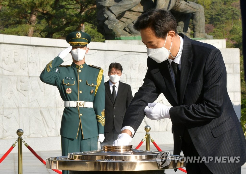 New Seoul mayor New Seoul mayor