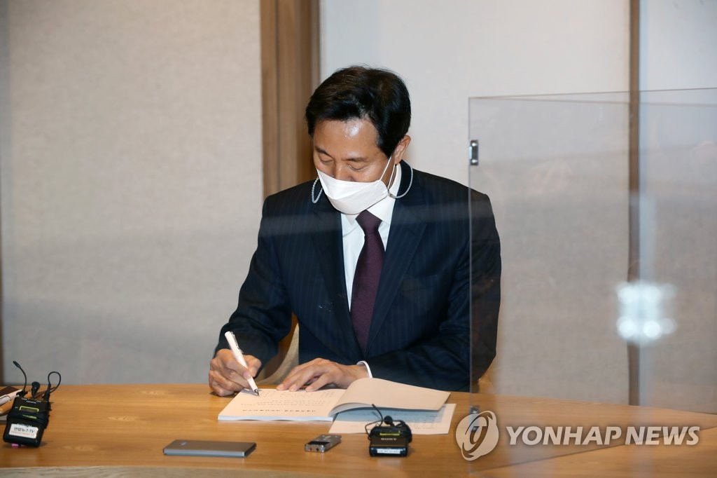 New Seoul mayor New Seoul mayor