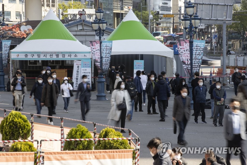 코로나19 임시 선별검사소