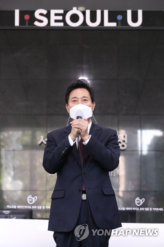 인사말 하는 오세훈 서울시장
