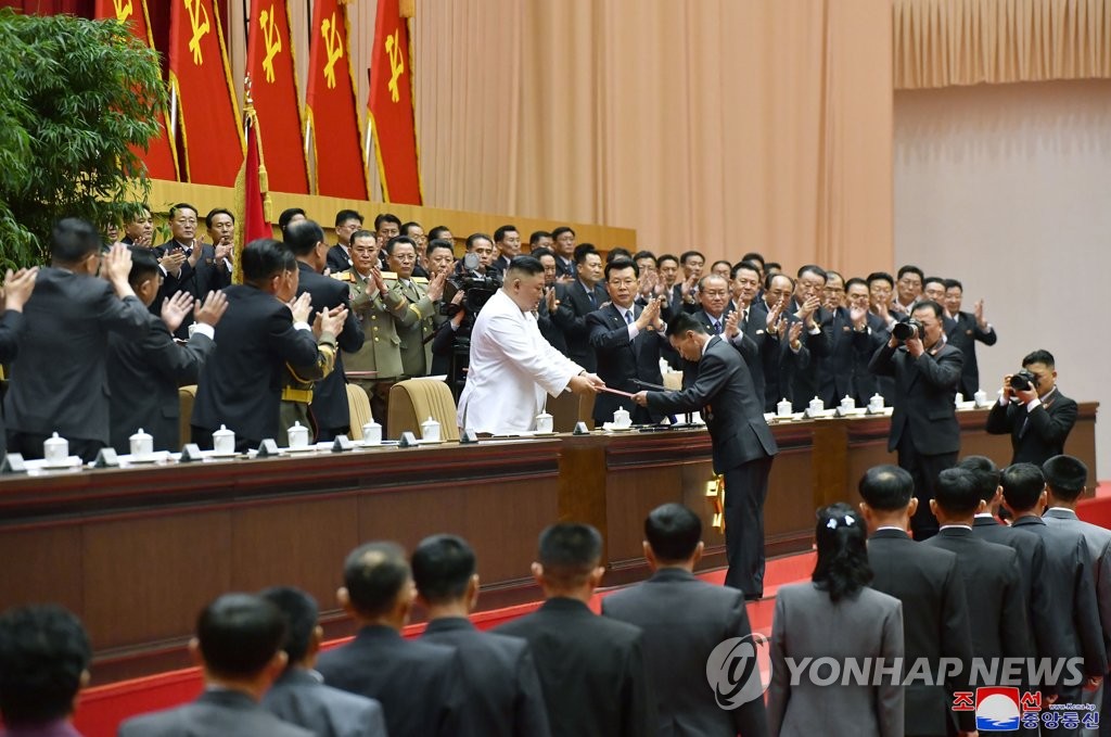 김정은, 모범 '당 최말단 책임자' 세포비서에 표창장 수여