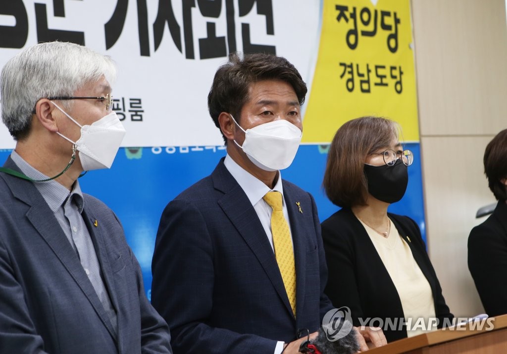 발언하는 여영국 대표