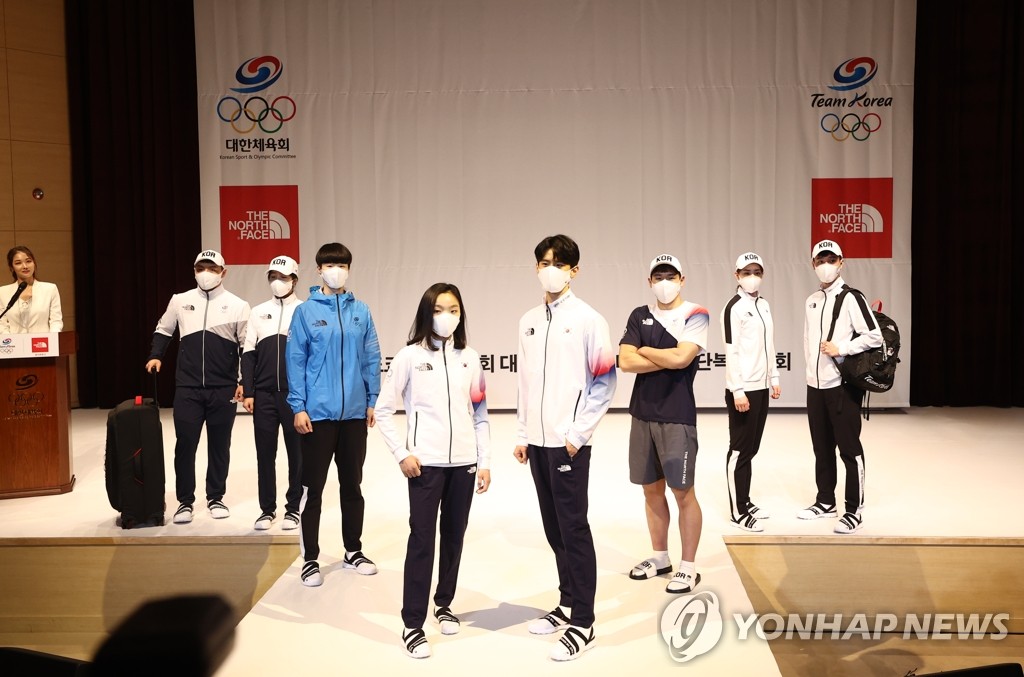 도쿄올림픽 한국 선수단 시상복 선보이는 선수들