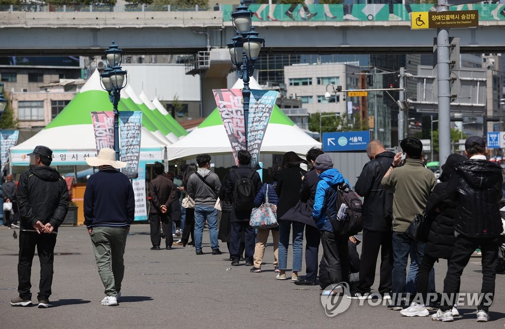 서울역광장에 마련된 임시선별진료소