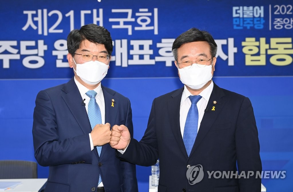 마지막 합동 토론회 나선 윤호중 박완주