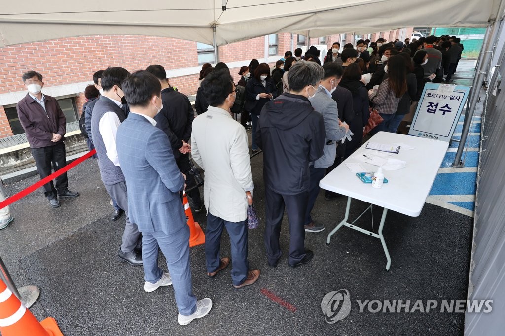 법무부 확진자 발생…전 직원 검사