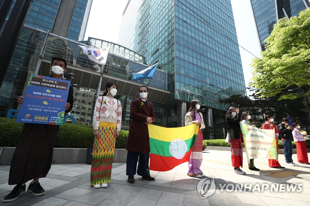 Denouncing Myanmar's bloody crackdown Denouncing Myanmar's bloody crackdown