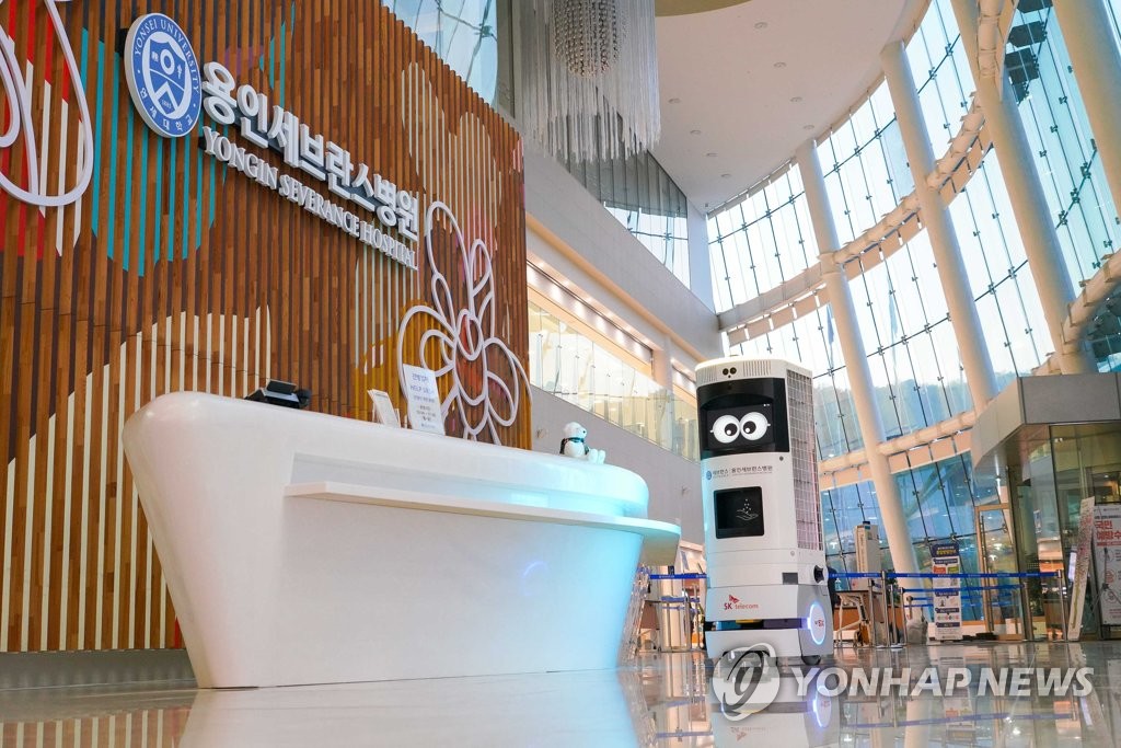 SKT-용인세브란스병원, 5G 복합방역로봇 세계최초 상용화